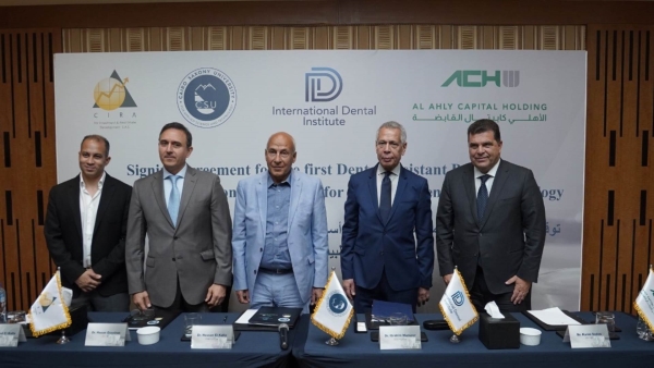 شراكة دولية بين جامعة القاهرة ساكسوني والمعهد الدولي لطب الاسنان