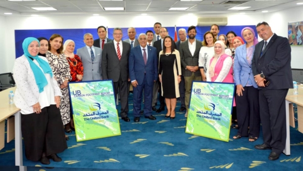 المصرف المتحد يصدر أول تقرير لقياس البصمة الكربونية 