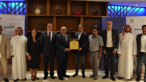 تكريم المصرف المتحد كشريك استراتيجي لشركة رخاء للاستثمار الزراعي