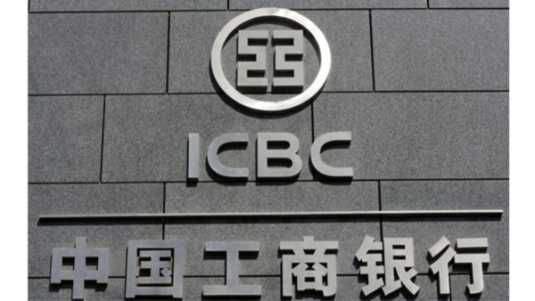 أكبر 5 بنوك في العالم من حيث حجم الأصول