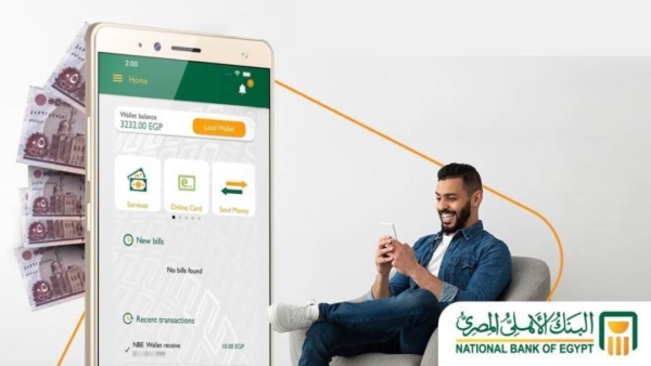 «الأهلي» يقدم جائزة مالية عند الاشتراك وتفعيل محفظة الأهلي فون كاش