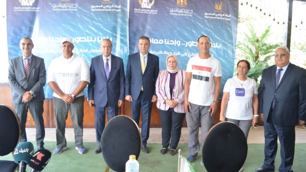 رئيس البنك الزراعي المصري ومحافظ القليوبية يشهدان المؤتمر الجماهيري للشمول المالي بقرى حياة كريمة