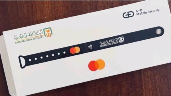 تسوق الآن بأسورة الدفع الإلكترونية Contactless Bracelet من البنك الأهلي المصري