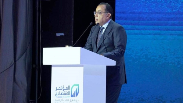 رئيس الوزراء: المؤتمر الاقتصادي يهدف إلى وضع خارطة طريق للإقتصاد المصري