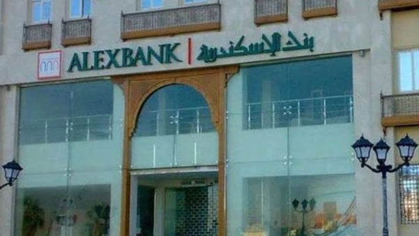 ودائع عملاء بنك الإسكندرية تنمو بـ4.6% خلال النصف الأول 2022.. وتسجل 100.12 مليار جنيه
