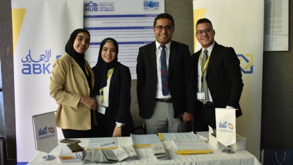«ABK-Egypt» ينظم اسبوعاً للتوعية بأهمية الشمول المالي بجامعة النهضة احتفالاً باليوم العالمي للادخار