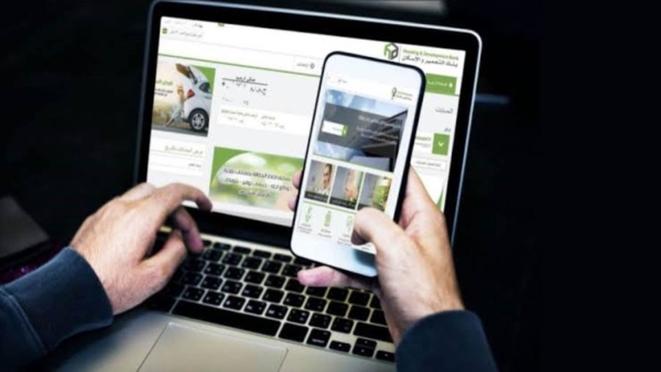 كيفية فتح حساب أون لاين في المنزل من بنك التعمير والإسكان