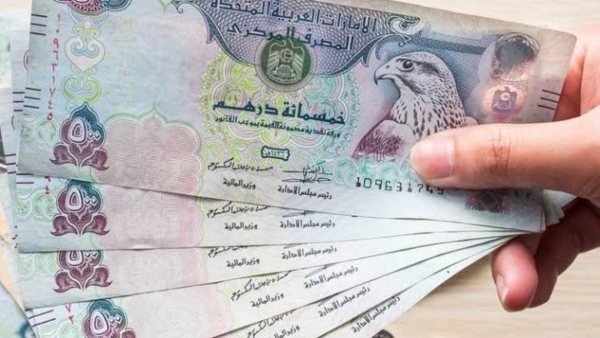 سعر الدرهم الإماراتي بالبنوك المصرية في ختام تعاملات اليوم 31 أكتوبر 2022