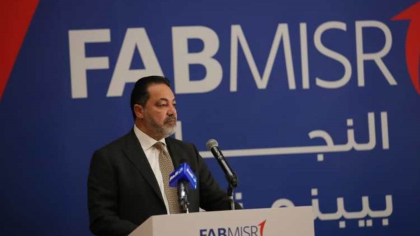 أصول بنك أبوظبي الأول - مصر ترتفع بـ21 مليار جنيه بنهاية سبتمبر 2022