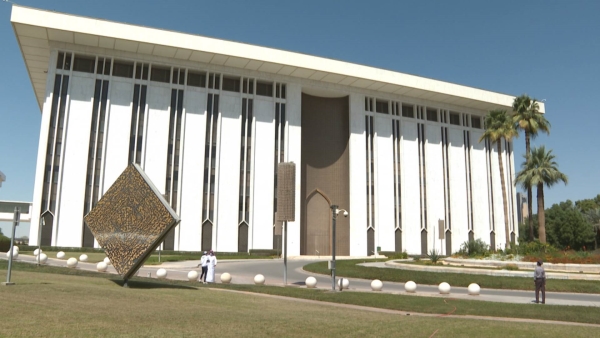 البنك المركزى السعودى يرفع سعر الفائدة بمقدار 75 نقطة أساس