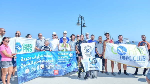 بنك القاهرة راعياً لفعاليات اليوم التطوعى للتنظيف بشرم الشيخ