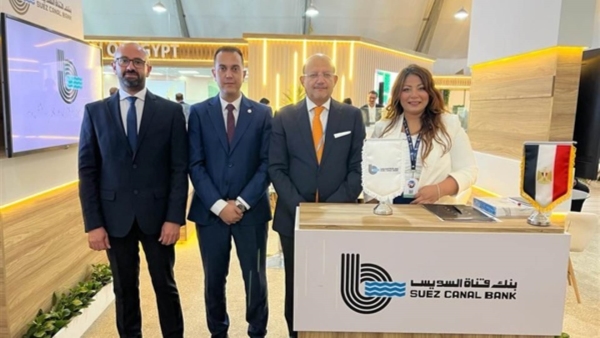 بنك قناة السويس يشارك في قمة المناخ «COP27»