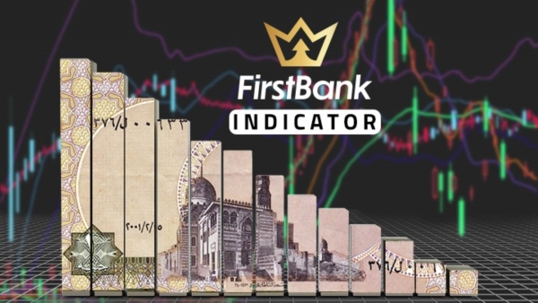 مؤشر الجنيه ينخفض أمام العملات الرئيسية في نهاية تعاملات الثلاثاء ويسجل 77.343 نقطة