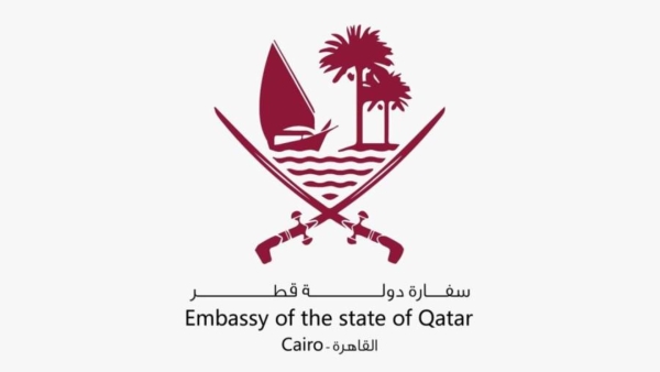 سفارة دولة قطر بالقاهرة بالتعاون مع QNB الأهلى والخطوط الجوية القطرية تدشن منطقة مخصصة لمشاهدة مباريات كأس العالم فيفا قطر 2022 TM