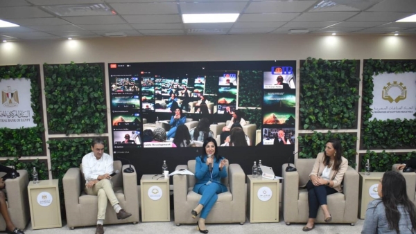 «CIB» يبحث سبل إطلاق أكاديميية متخصصة في «التمويل المستدام» لدعم المؤسسات المالية الدولية 