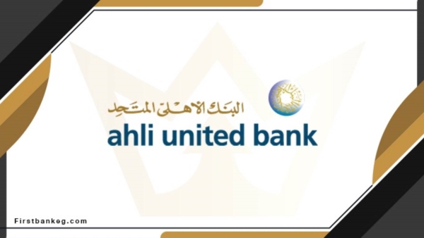 صافي أرباح «الأهلي المتحد» يقفز بـ73.9% خلال أول 9 أشهر 2022 ويسجل 1.391 مليار جنيه