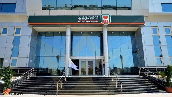 ارتفاع توظيف الودائع للقروض بالبنك الأهلي المصري إلى 50.47% بنهاية يونيو 2022