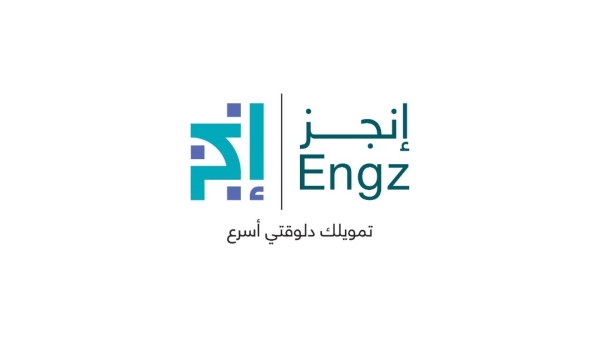 إستراتيجية «ضمان مخاطر الائتمان» تستهدف تسهيل حصول أصحاب المشروعات الصغيرة على التمويل