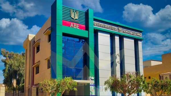 «الزراعي المصري» يعتزم إطلاق محفظته الإلكترونية «Wallet Agri» قريبًا