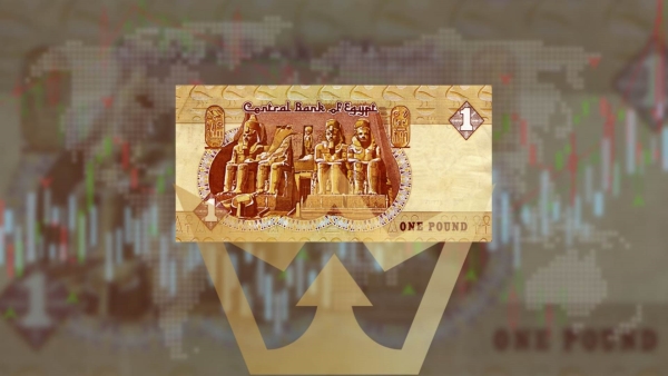 مؤشر الجنيه يرتفع أمام العملات الرئيسية إلى 76.975 نقطة في نهاية تعاملات الثلاثاء 