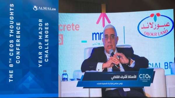أشرف القاضي: الوضع الاقتصادي يفرض ابتكار آليات تمويلية تتسم بمرونة ومواكبة الثورة الرقمية