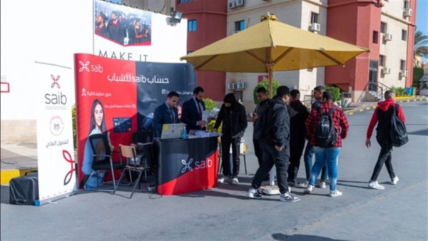 بنك «saib» يقيم ندوات تثقيفية لطلاب المعهد الكندي للإدارة دعماً للشمول المالي