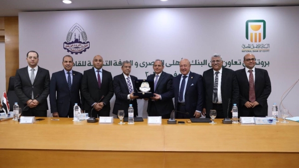 «الأهلي المصري» يوقع بروتوكول تعاون مع الغرفة التجارية بالقاهرة دعماً للتحول الرقمي للمنشآت 