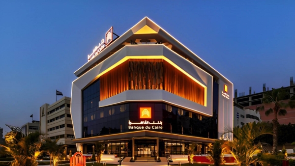 بنك القاهرة يحصد 43 نقطة على مؤشر «First Bank» للسلامة المالية