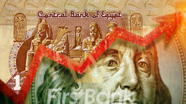 ارتفاع الدولار في ختام تعاملات اليوم الإثنين 12 ديسمبر 2022 في البنوك المصرية