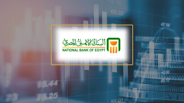 «الأهلي المصري» ينمو بـ25.66% على مؤشر «First Bank» المجمع للنمو خلال أول 6 أشهر 2022