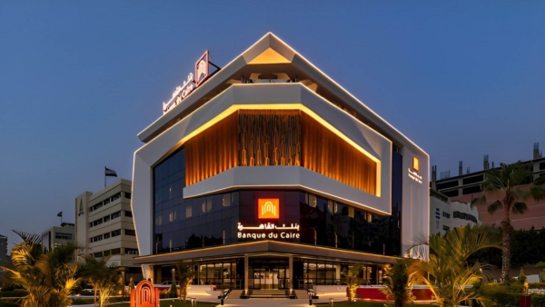 أبرز مؤشرات بنك القاهرة بنهاية سبتمبر 2022