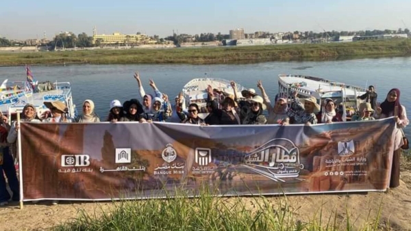   برعاية 4 بنوك.. إنطلاق الفوج الثالث ضمن رحلات «اعرف بلدك»