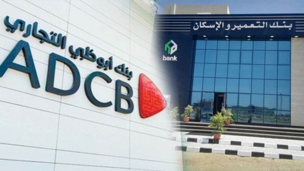 منح دراسية وقروض ميسرة وبطاقات خاصة من «ADCB» و«التعمير والإسكان» لذوي الهمم