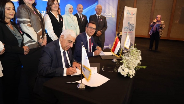المصرف المتحد ومؤسسة بهية يوقعان بروتوكول تعاون مشترك