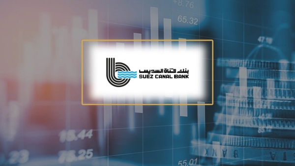المؤسسات تستحوذ على 91.31% من إجمالي قروض «قناة السويس».. وتسجل 27.5 مليار جنيه بنهاية سبتمبر 2022