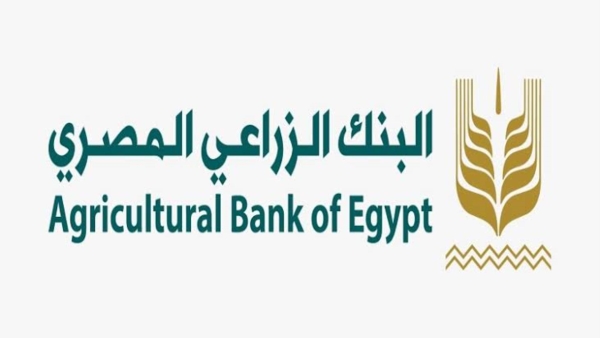 البنك الزراعي يوجه 73% من قروضه لتمويل الأنشطة والمشروعات المتوسطة والصغيرة ومتناهية الصغر