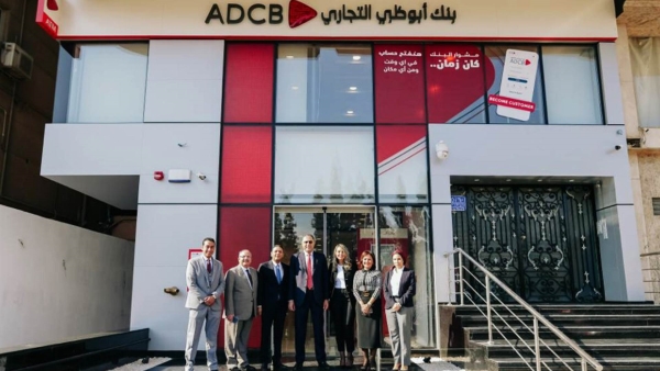 «أبوظبي التجاري» يواصل انتشاره الجغرافي ويرفع شبكة فروعه إلى 49 فرع