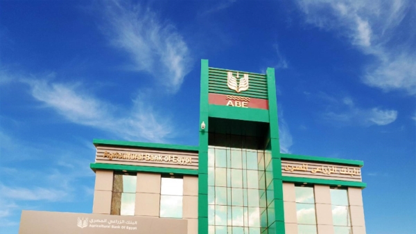  «الزراعي المصري» يختتم 2022 بإنجازات قياسية