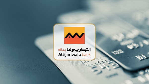 مؤشر اليوم: تباين أداء الحصص السوقية لـ«التجاري وفا» خلال 2022