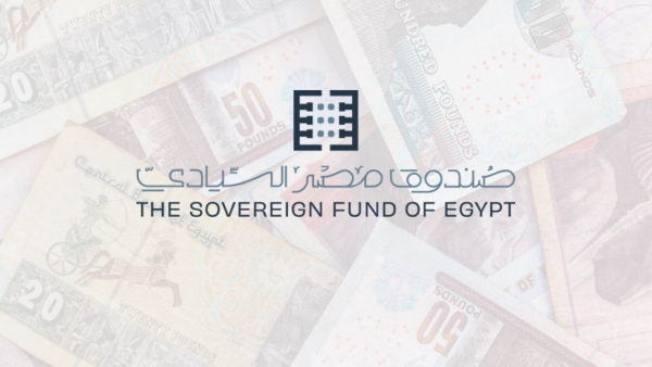 قاموس «First»: ما هو صندوق مصر السيادي ؟