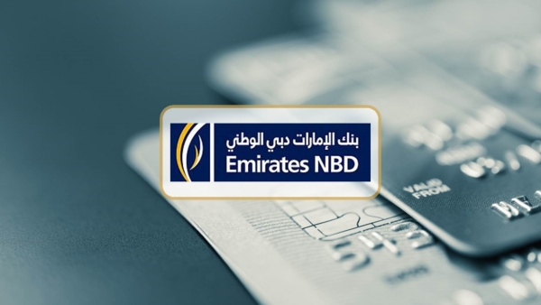 صافي أرباح «الإمارات دبي الوطني» يقفز بـ76.9% خلال أول 9 أشهر 2022 ويسجل 852.6 مليون جنيه