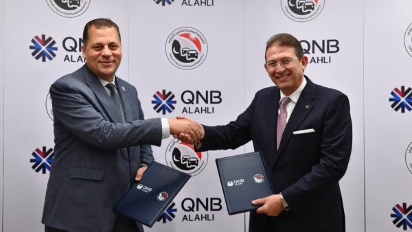 «QNB الأهلي» يوقع بروتوكول تعاون مشترك مع المجمعة المصرية للتأمين الإجباري