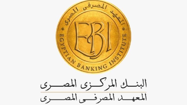 «EBI» يحصد جائزة أفضل معهد تدريبي مالي لعام 2022 من مجلة إنترناشونال فاينانس