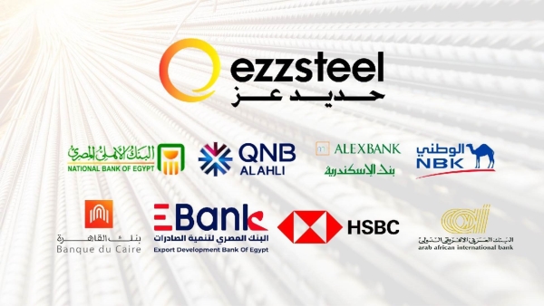 «كوربريت»: 5.16 مليار جنيه مديونية «العز الدخيلة» لـ 8 بنوك 