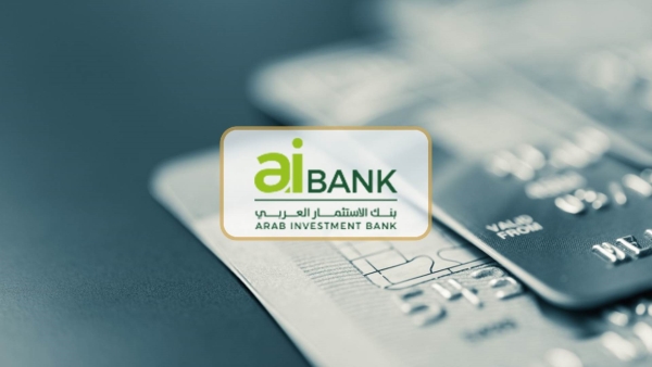 قروض أفراد «aiBANK» تنمو بـ31.75% وتسجل 5 مليار جنيه بنهاية سبتمبر 2022