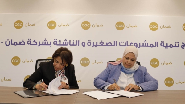 بدعم من «ضمان مخاطر الائتمان».. «وحدة إدفو» مولت 7300 عميل بـ135 مليون جنيه