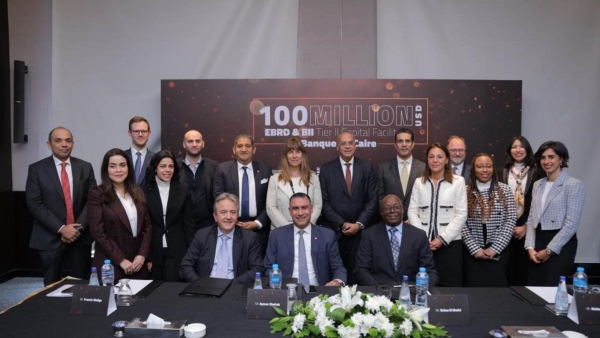 بنك القاهرة يحصل على قرض مساند بـ100 مليون دولار من «الأوروبي لإعادة الإعمار» والمؤسسة البريطانية الدولية