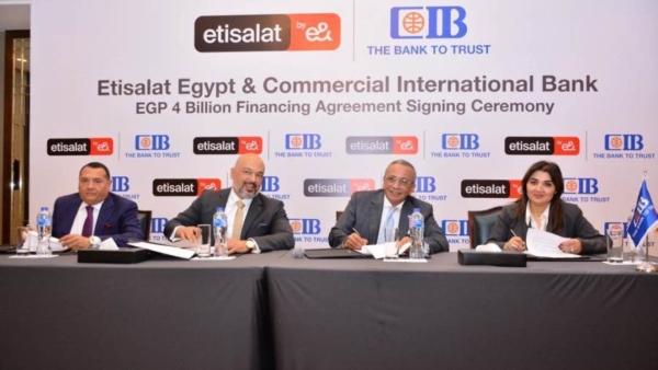 «CIB» يوقع اتفاقية تمويل مع «اتصالات مصر» بقيمة 4 مليارات جنيه 