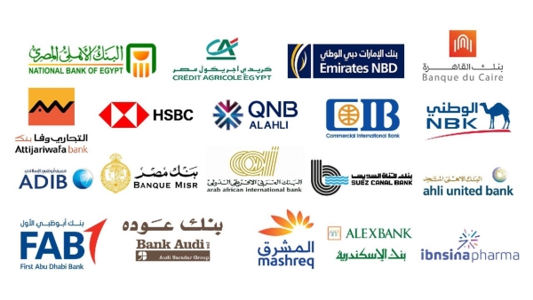 «Corporate»: ارتفاع رصيد التسهيلات الائتمانية الممنوحة لـ«ابن سينا فارما» إلى 2.95 مليار جنيه