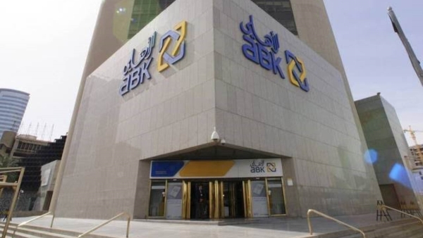 «الأهلي الكويتي» يرفع صافي أرباحه إلى 32.3 مليون دينار في 2022